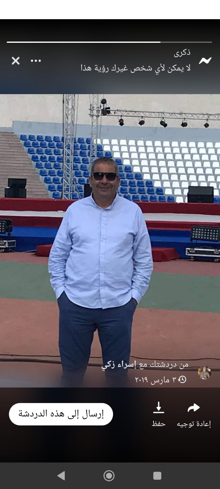 Eng. Ashraf Zaky